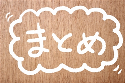 東京プラチナムクリニック 2ch